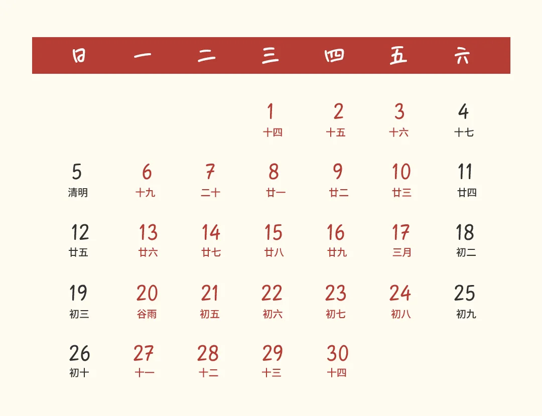 微信图片_20260403102820_3_8.png ""
