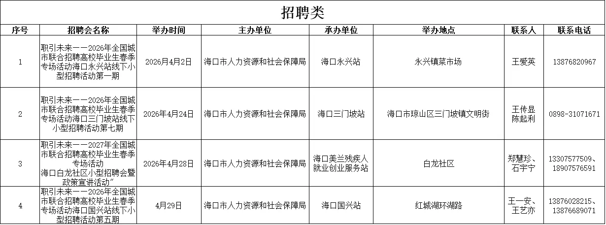 微信图片_20260403102822_5_8.png ""