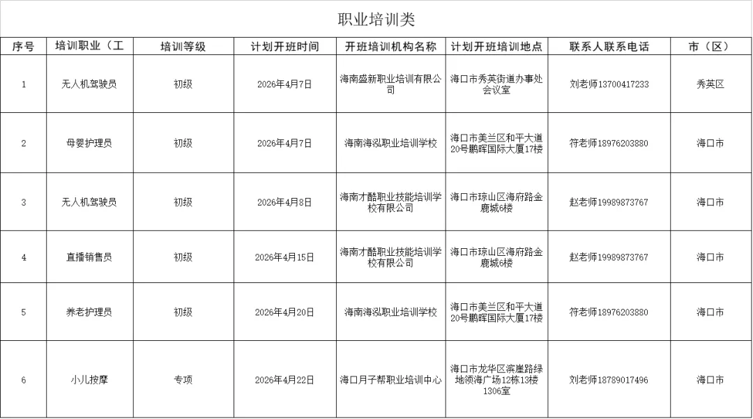 微信图片_20260403102824_7_8.png ""